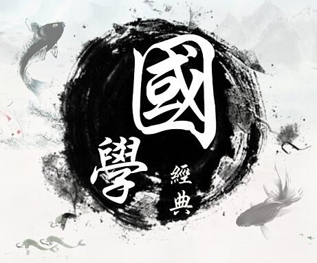 贏家江恩軟件 軟實(shí)力 源自中華經(jīng)典